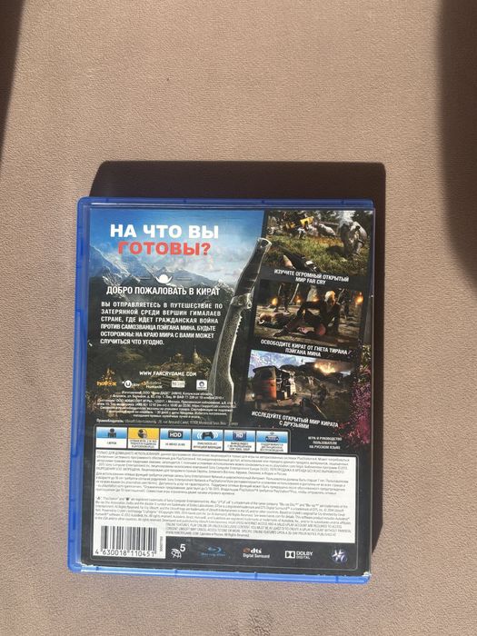 FarCry 4 на PS4.