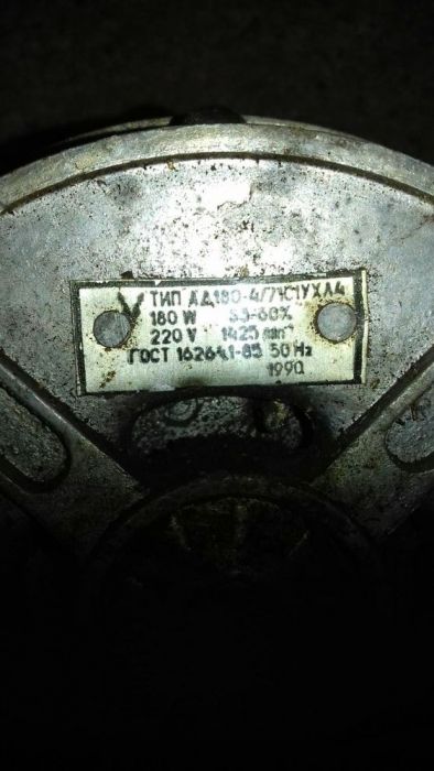 Ел  двигатели от пералня