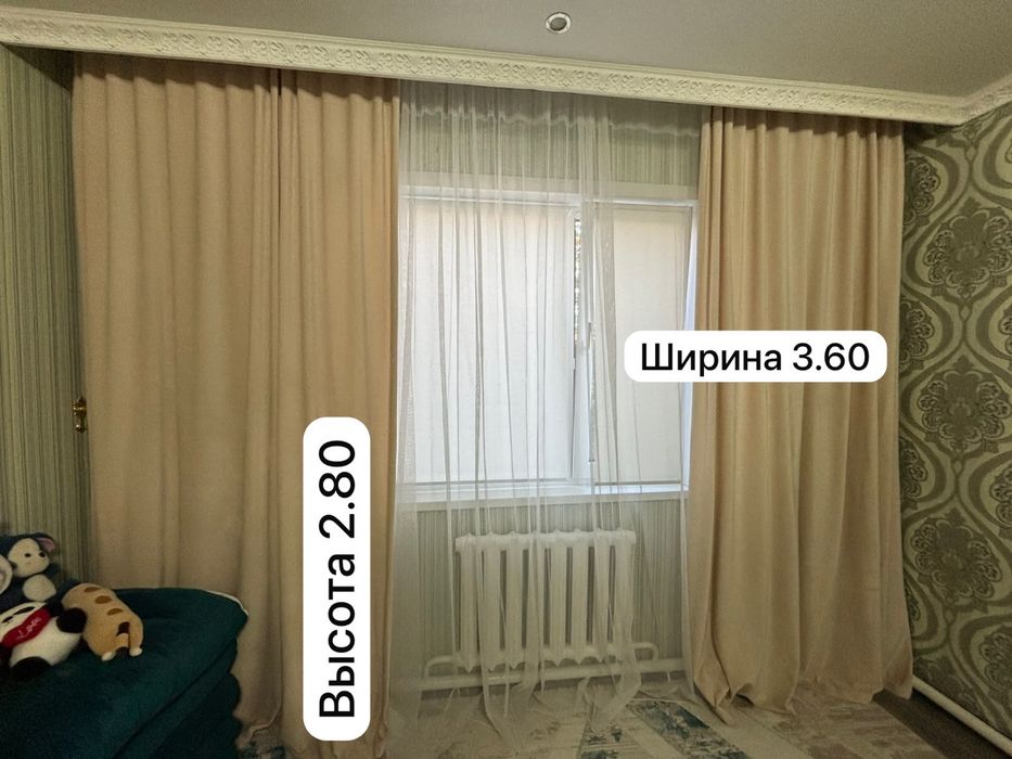 Продам товары для дома