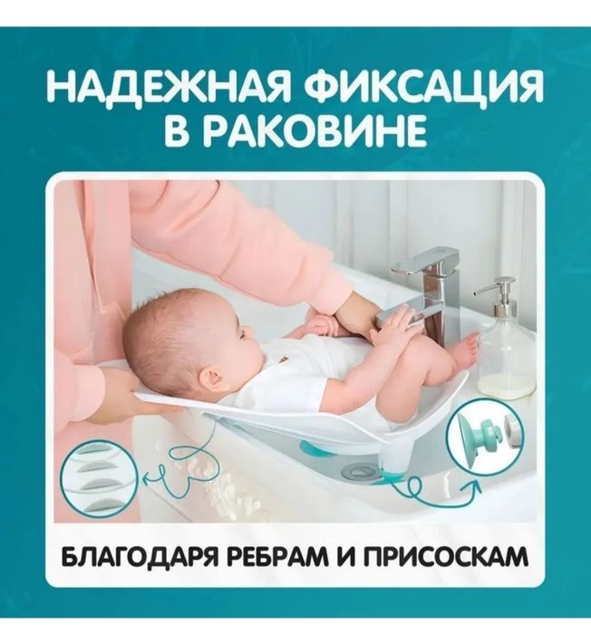 Горка для купания