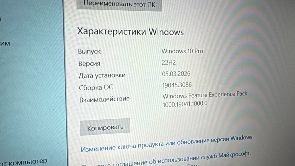 Ноутбук ASUS TUF Gaming A15