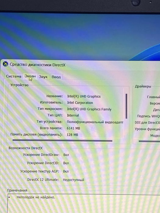 Ноутбук Dell Latitude 3520 (osp14)