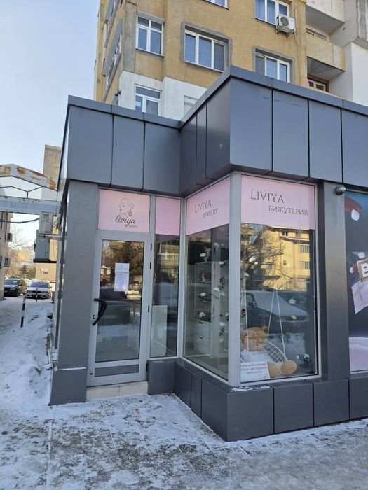 Дава се под наем Магазин в Силистра, Митница - 21 кв.м за 194.31 € - Снимка #1