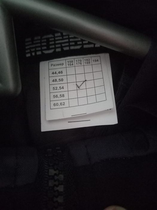 Продам рабочий костюм