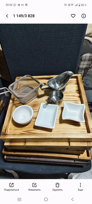 Продам соусницы, сетки для фри, доски.