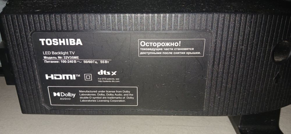 Toshiba32 tv sotiladi smart ekran singan