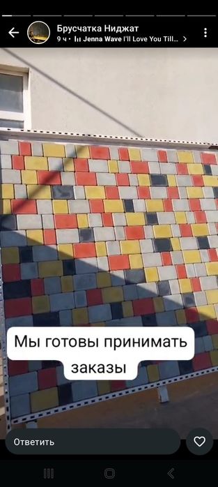 Брусчатка Бордюр мраморная