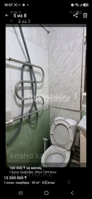Продажа квартиры одноком