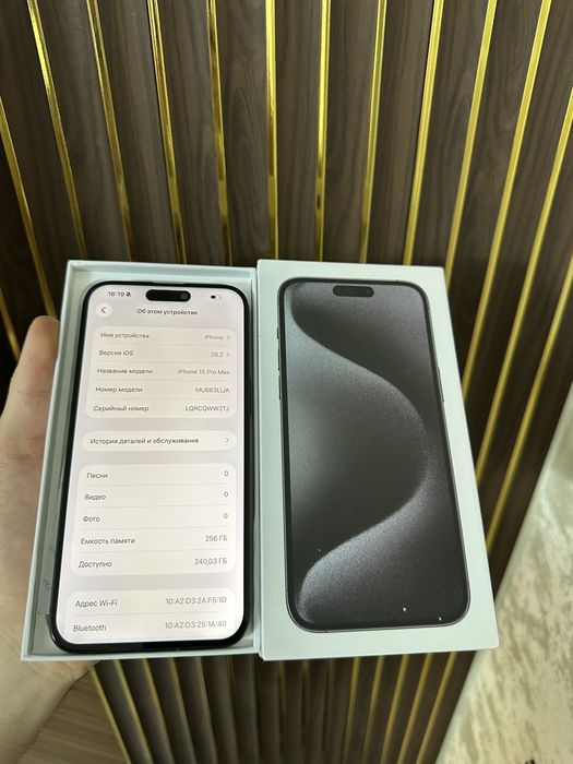 Iphone 15 Pro Max 256 Esim