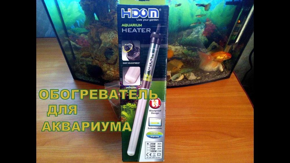 ОБОГРЕВ ВОДЫ (автоматический Нагреватель) SEBO