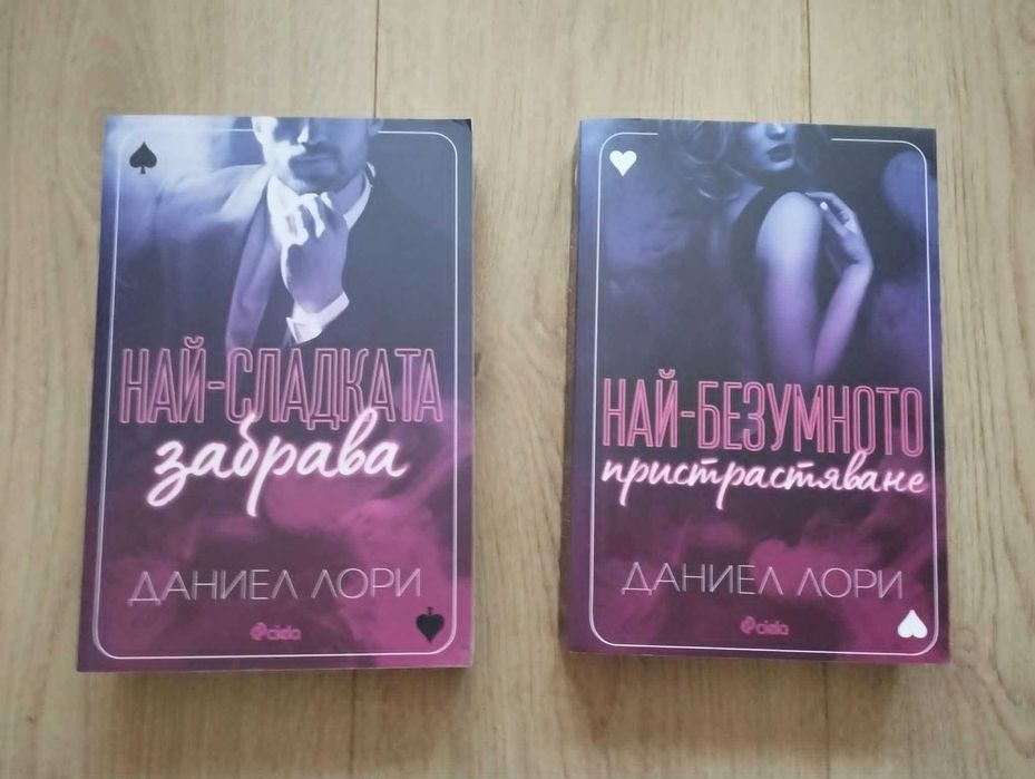 Съвременни книги