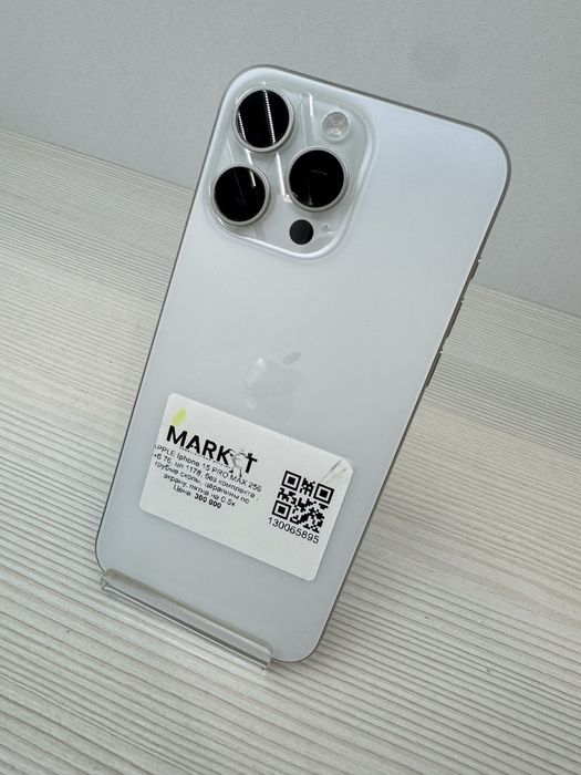 iPhone 15 Pro Max 256гб | KASPI 0-0-12