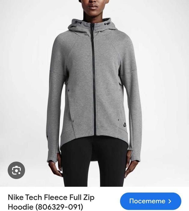 Оригинален екип от серията Tech fleece