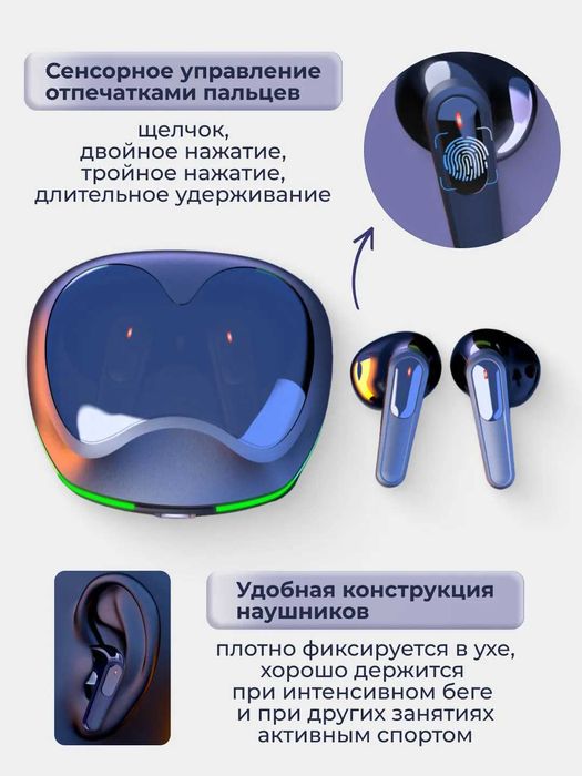 Наушники беспроводные стерео, новые, Bluetooth