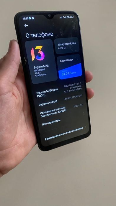 Продам телефон poka me