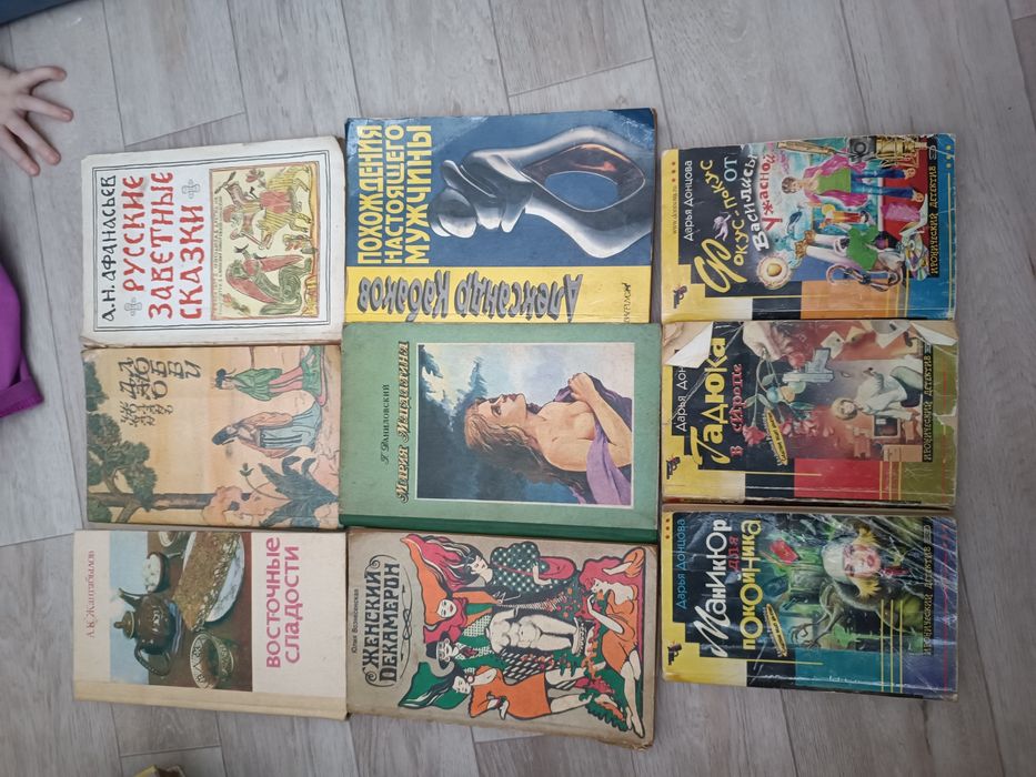 Книги детективы, романы