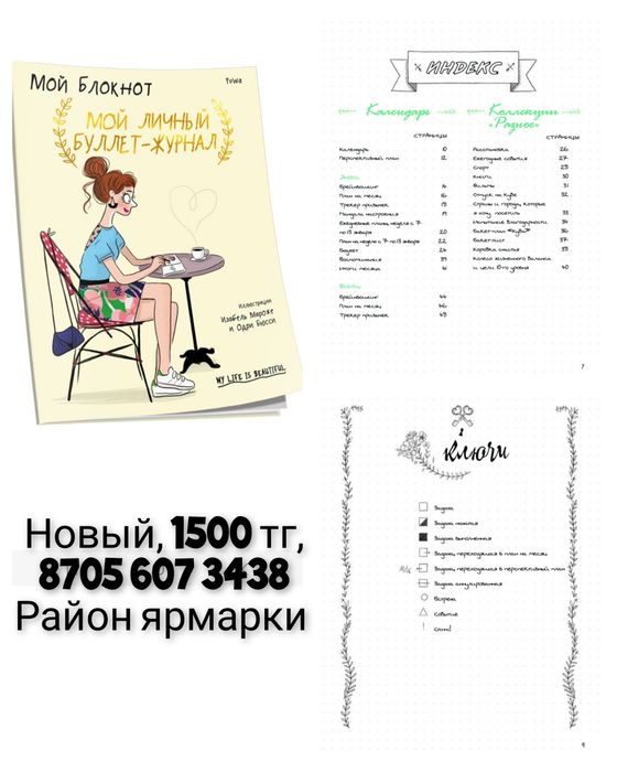 Продам новые книги