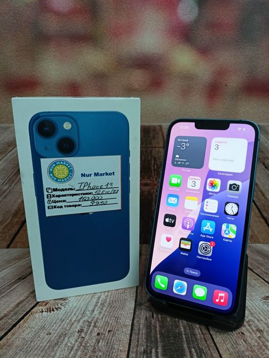 iPhone 13 128gb (78%) Nur Market