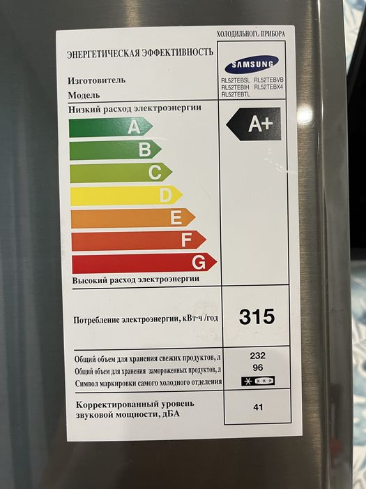 Холодильник Samsung