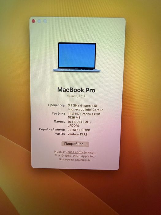 Macbook Pro 15inch/i7/16/512