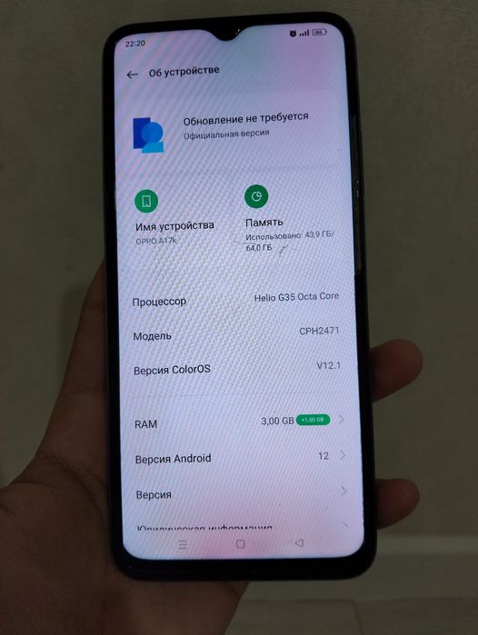 Oppo A17K память 64гб