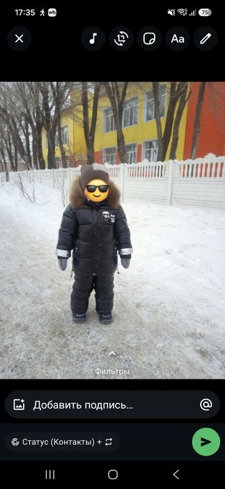 Продам зимний комбинезон для мальчика