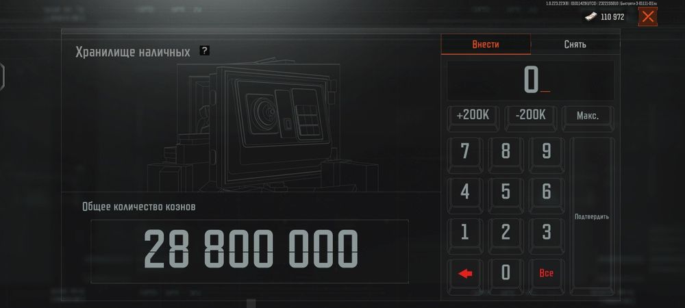 Продам аккаунт Arena breakout