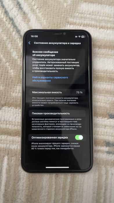 Iphone 11, Айфон 11, 64 гб