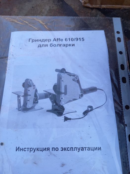 Станок продам.  . .