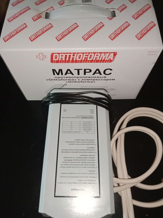 Продам противопролежневый матрас