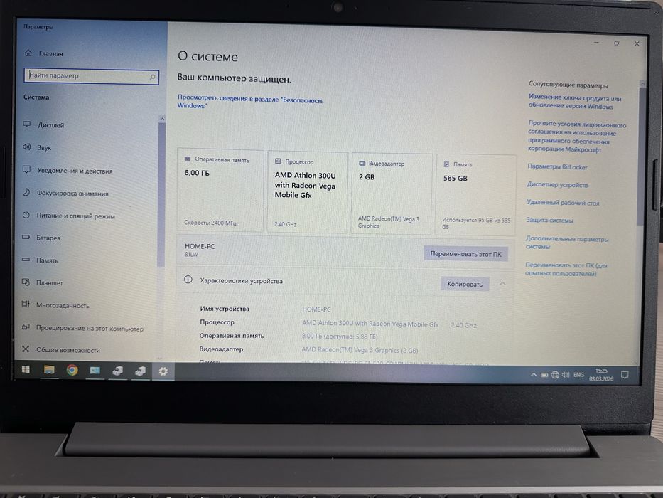 Lenovo в идеальном состоянии