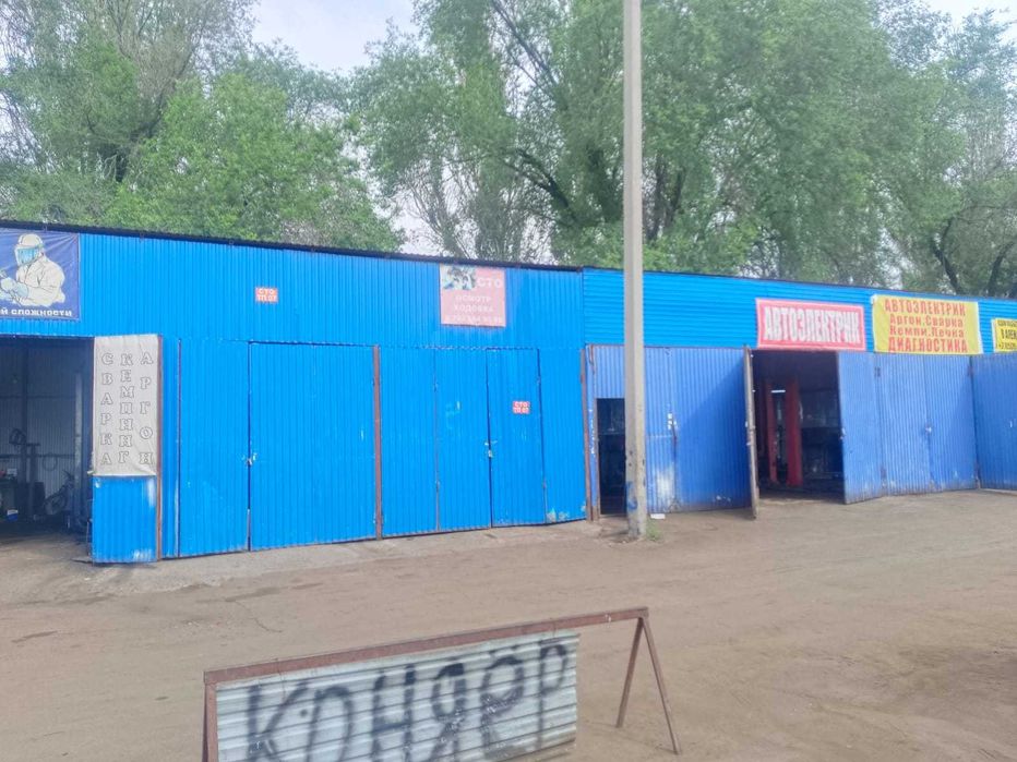 Сдам в аренду СТО