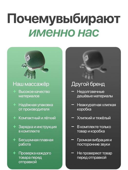 Массажер "Черепаха" для шеи,спины,ног,плеч