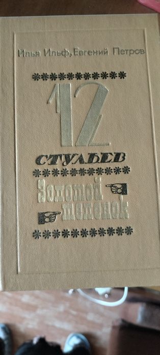 Книги для чтения