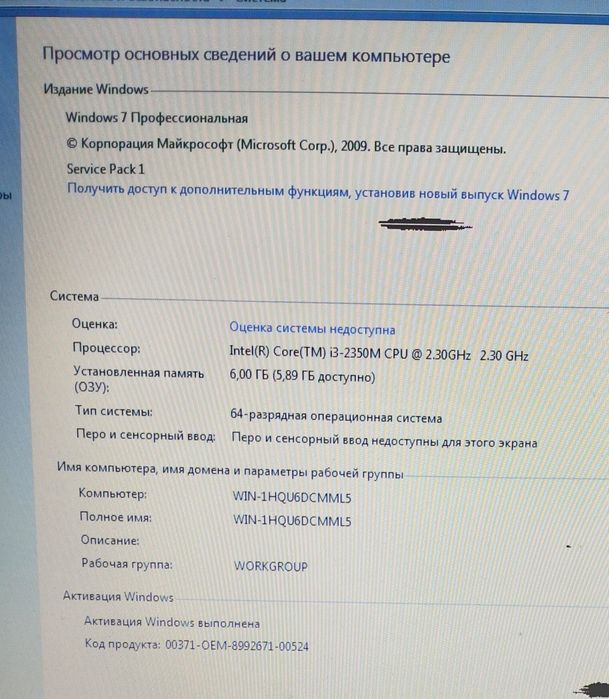 Продам ноутбук, б/у,