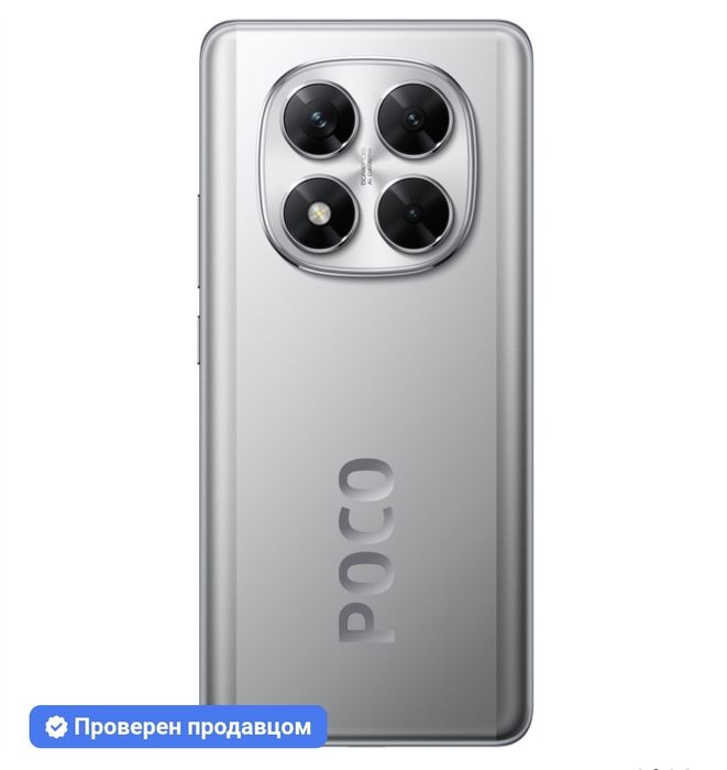 Продам Poco x7 серебро
