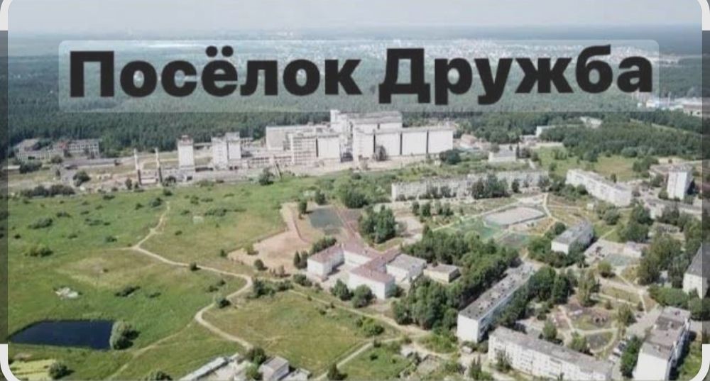 Арай ауылынан (Дружаба)