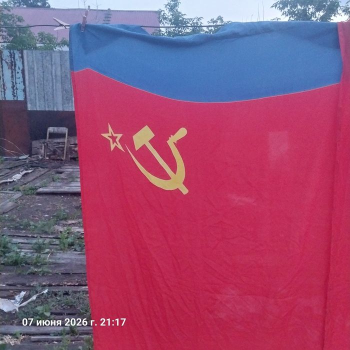 Продам флаги СССР и союзных республик