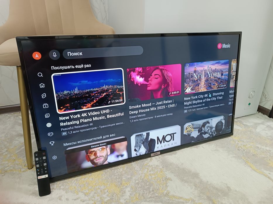 ТЕЛЕВИЗОР Tcl Smart Голосовой.