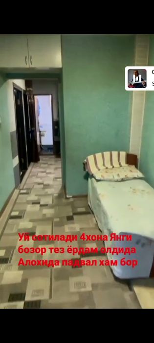 Шахрисабз шахар Ипак йули 104домКулай жойдан юлни устига якин янги бор