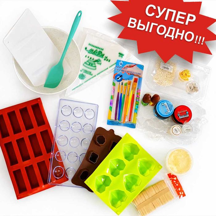 Набор для кондитера