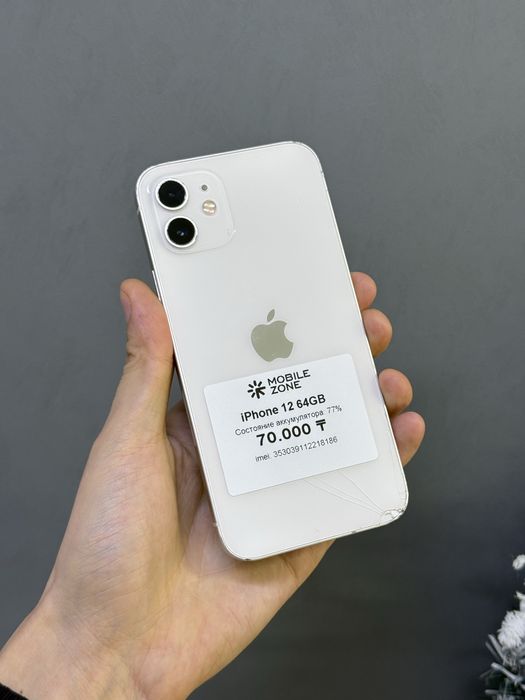 Iphone 12 64 GB | Mobile Zone