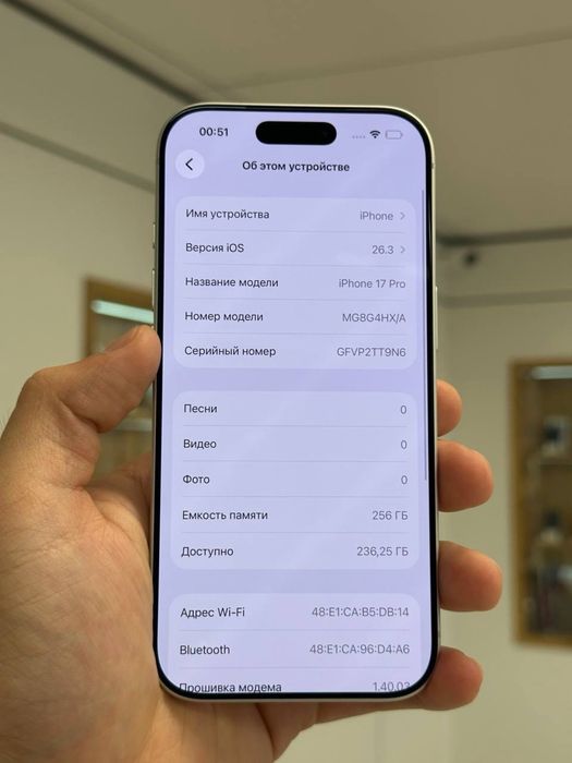 iPhone 17 Pro | 256 GB