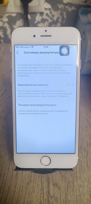 Айфон 6s на 16Гб