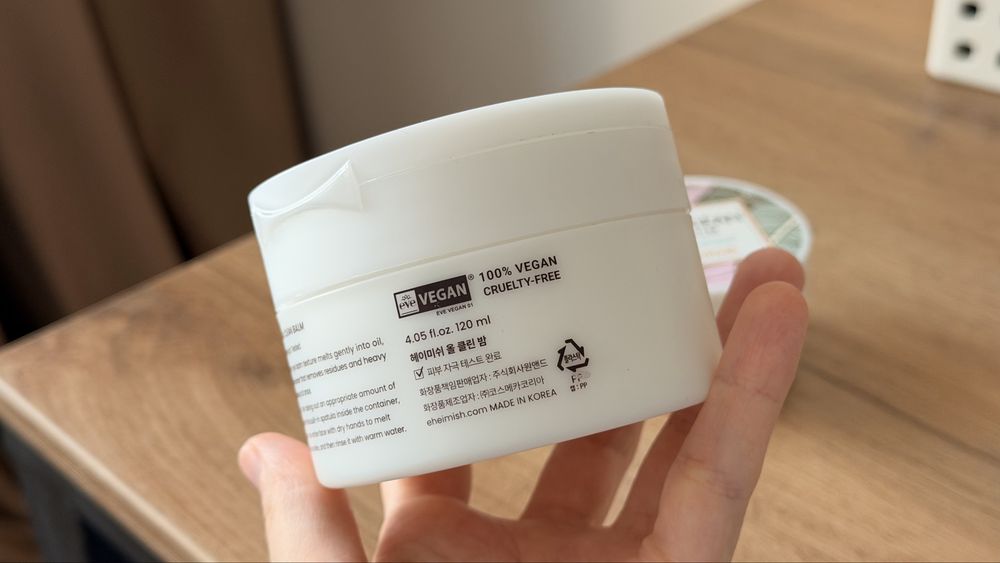 All Clean Balm: 120 мл и 50 мл