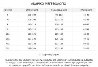Нови мъжки зимни палта и якета от естествена кожа
