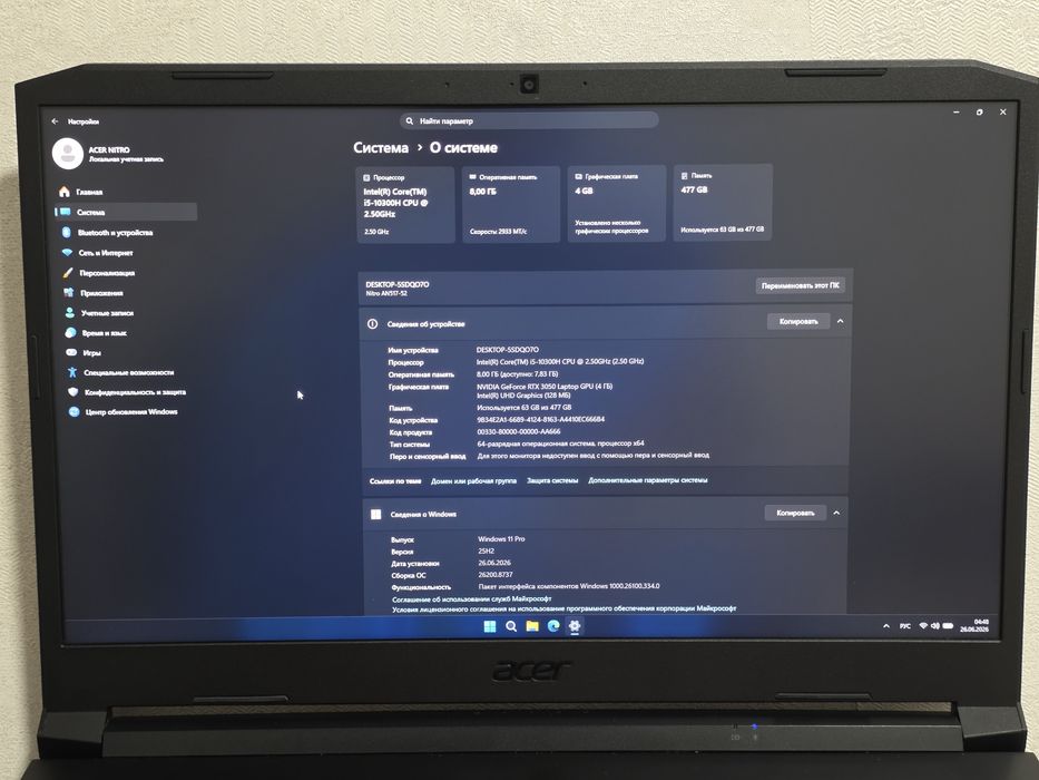 Игровой ноутбук Acer Nitro 5