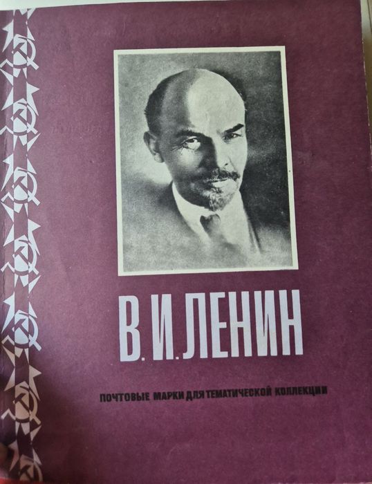 Марки любой тематики