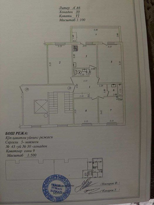 Sergeli 5 4 xona srochno sotiladi