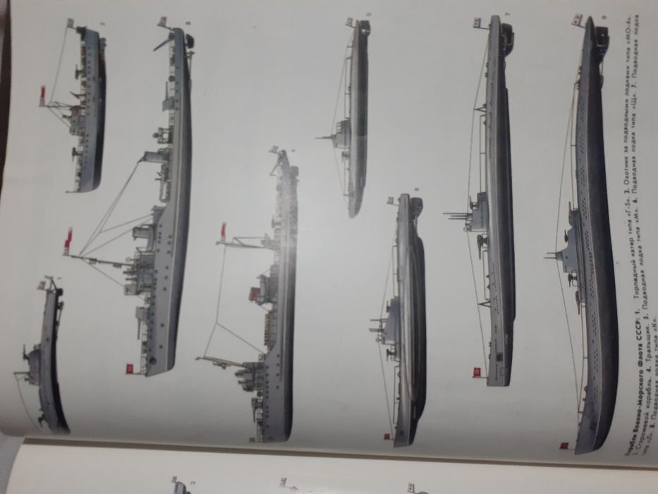 Энциклопедия великой отечественной войны